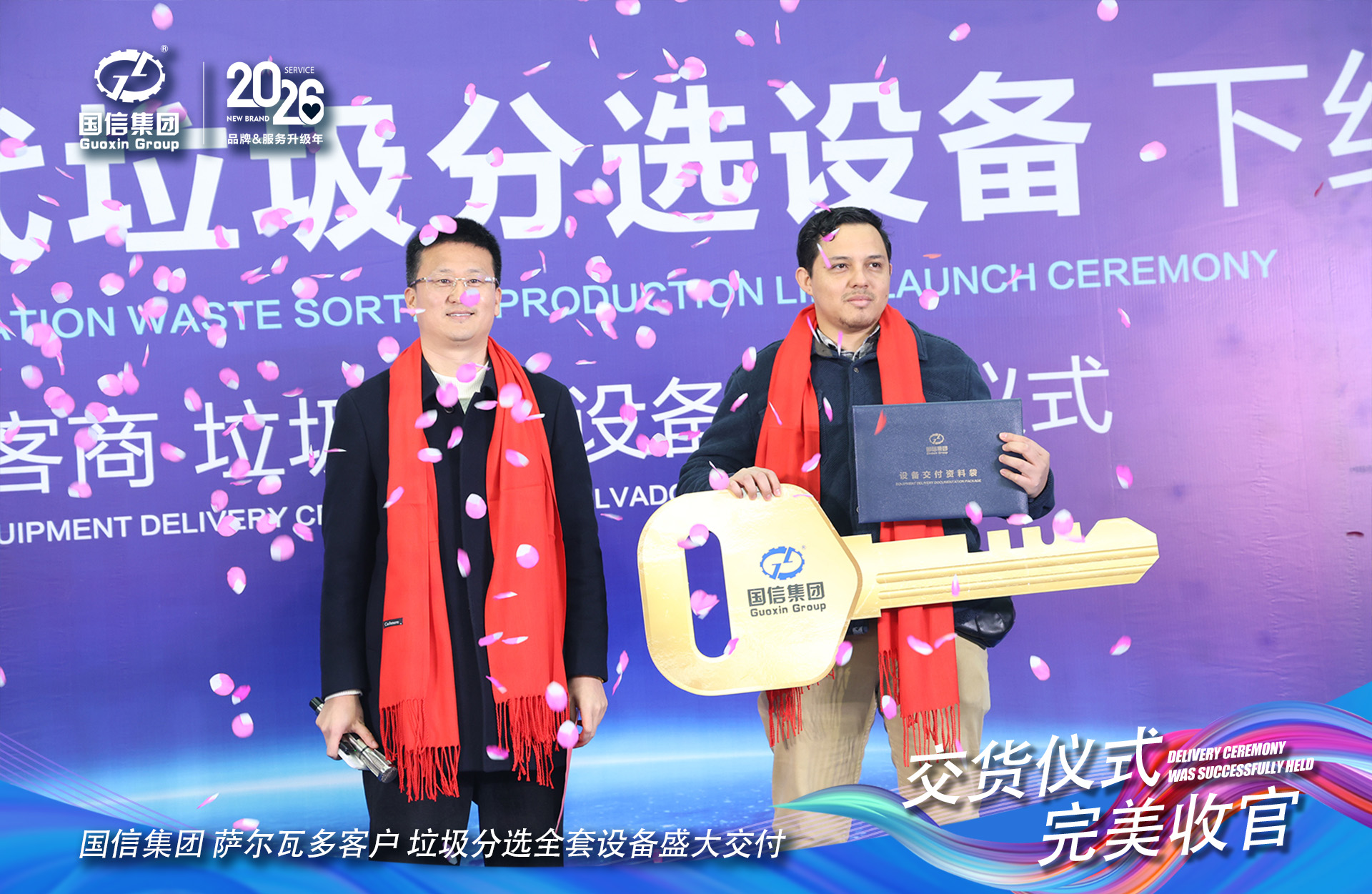 微信图片_20260129095533