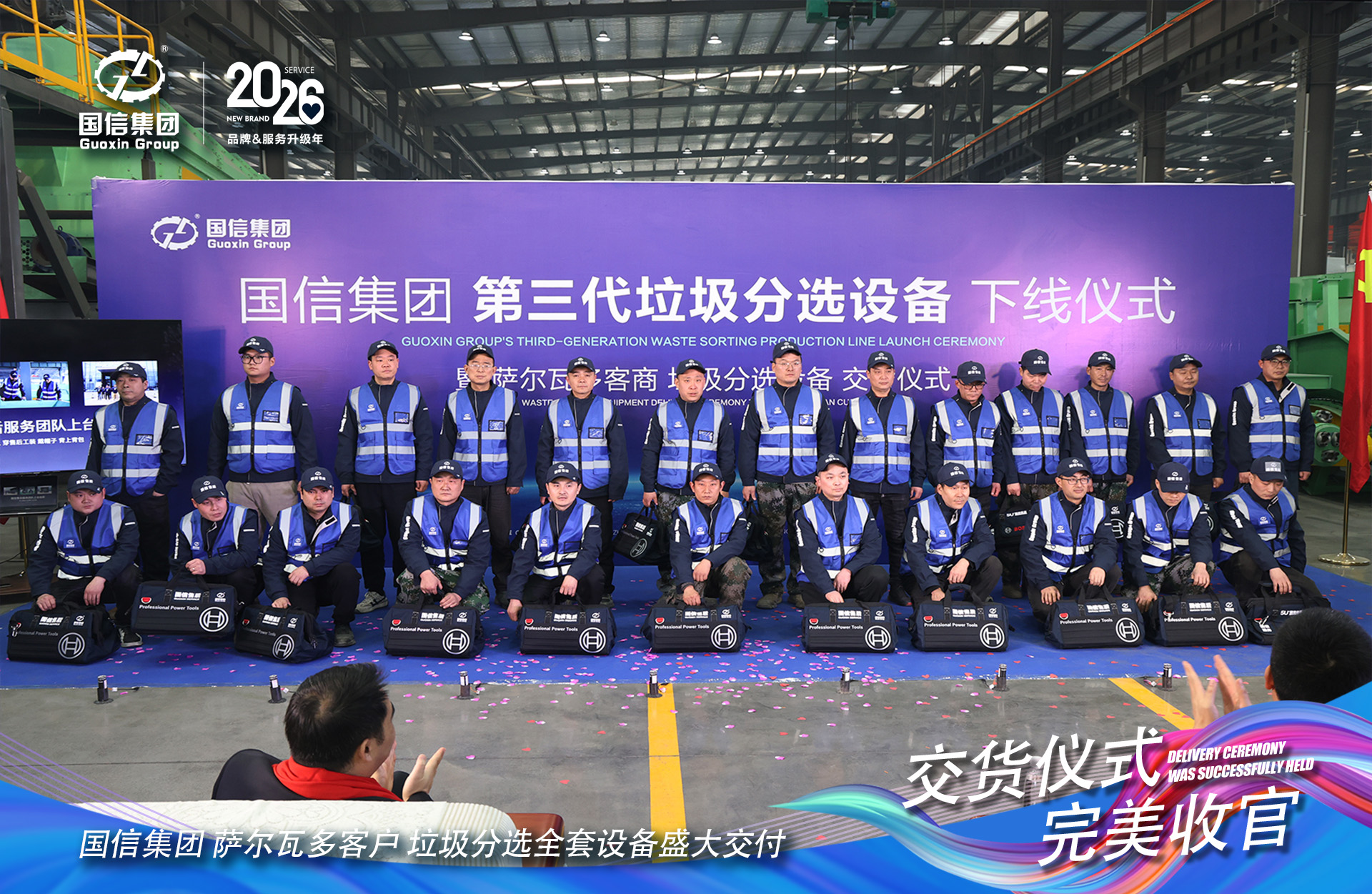 微信图片_20260129095554