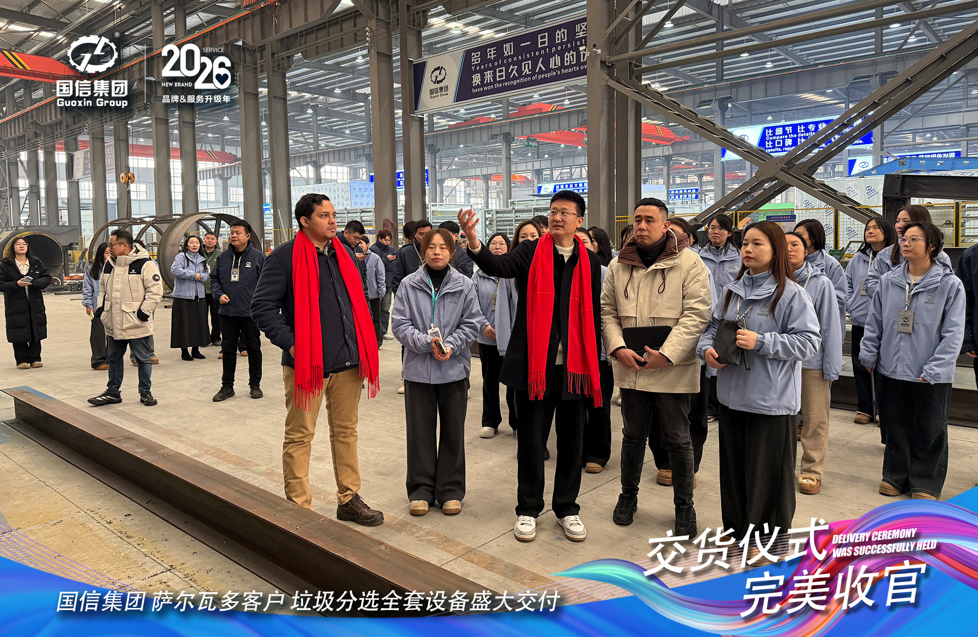 微信图片_20260129095606