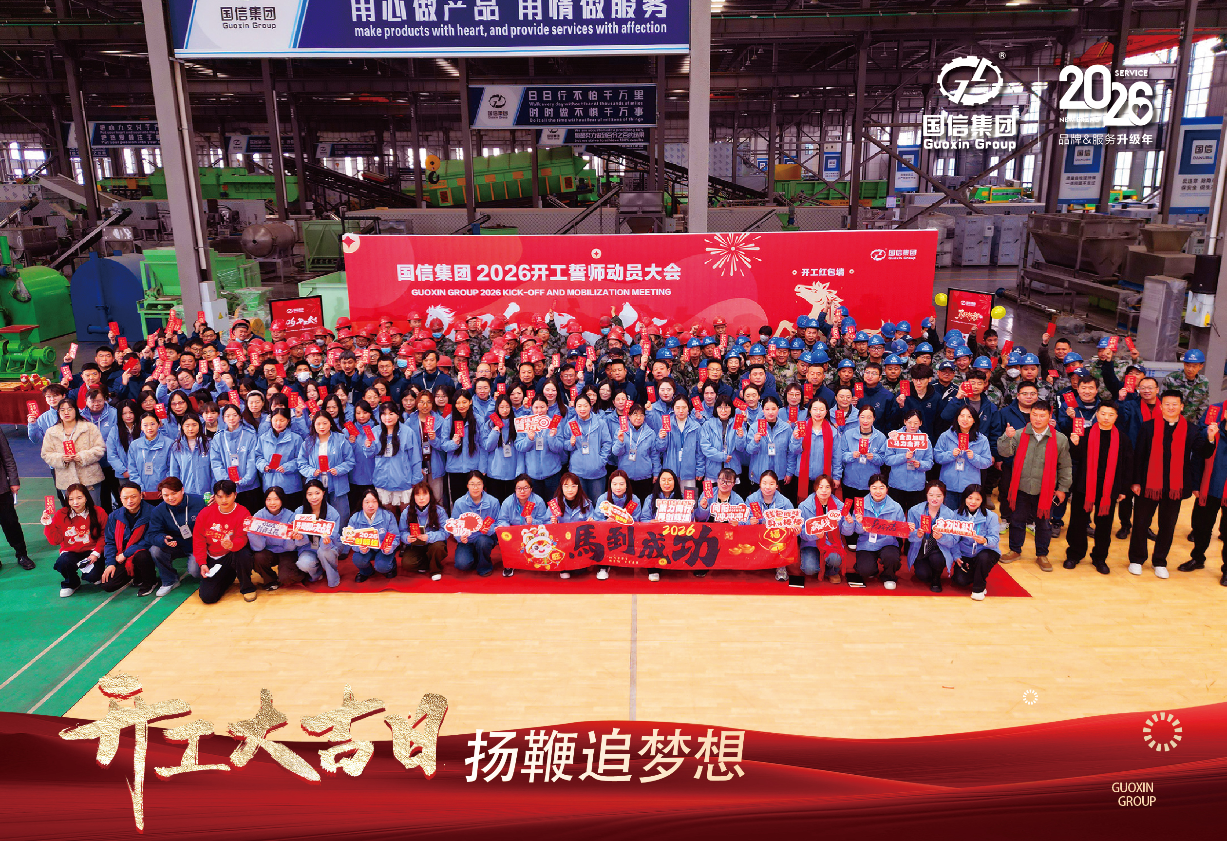 微信图片_20260225155757 微信图片_20260225155757