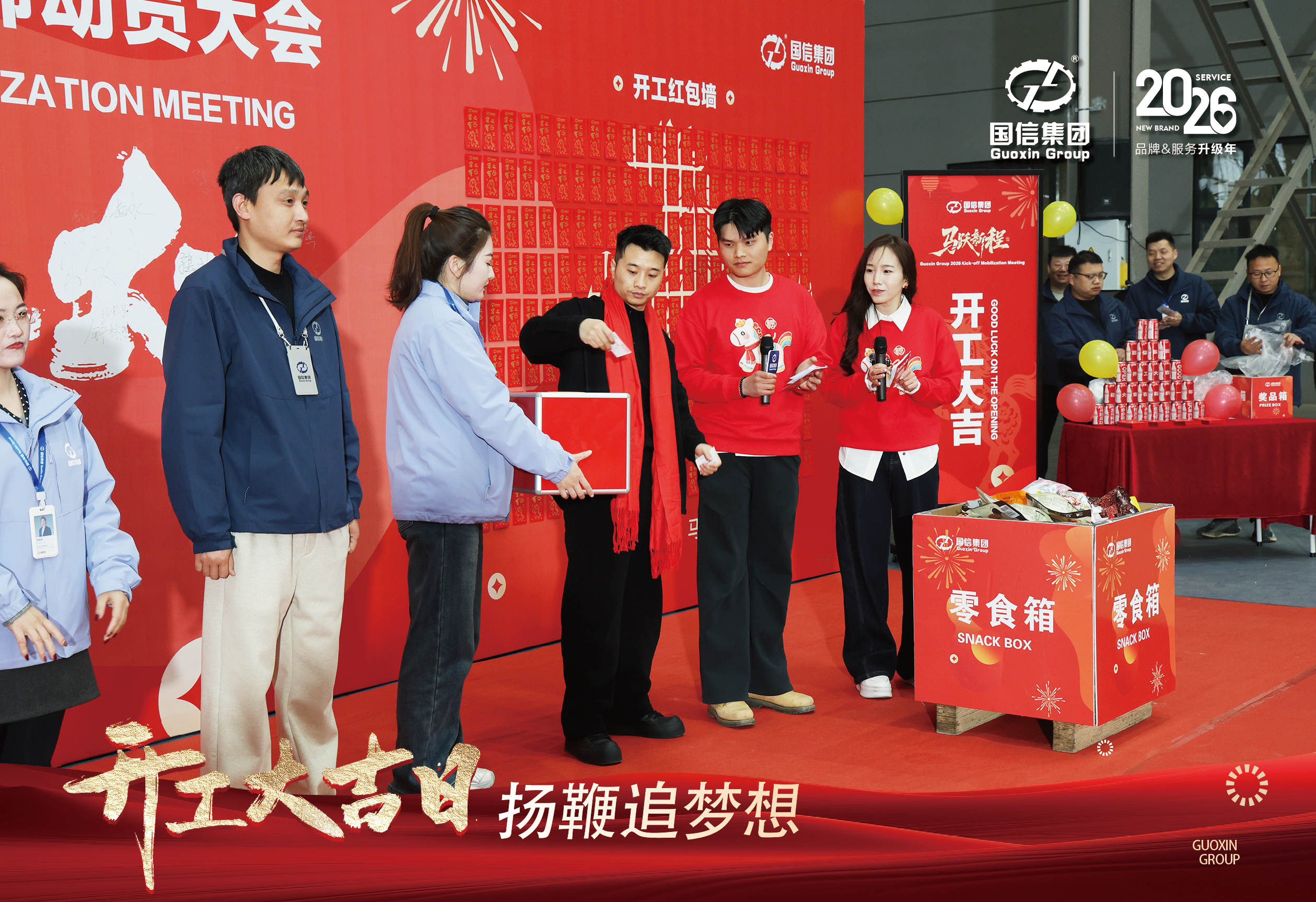 微信图片_20260225155815 微信图片_20260225155815