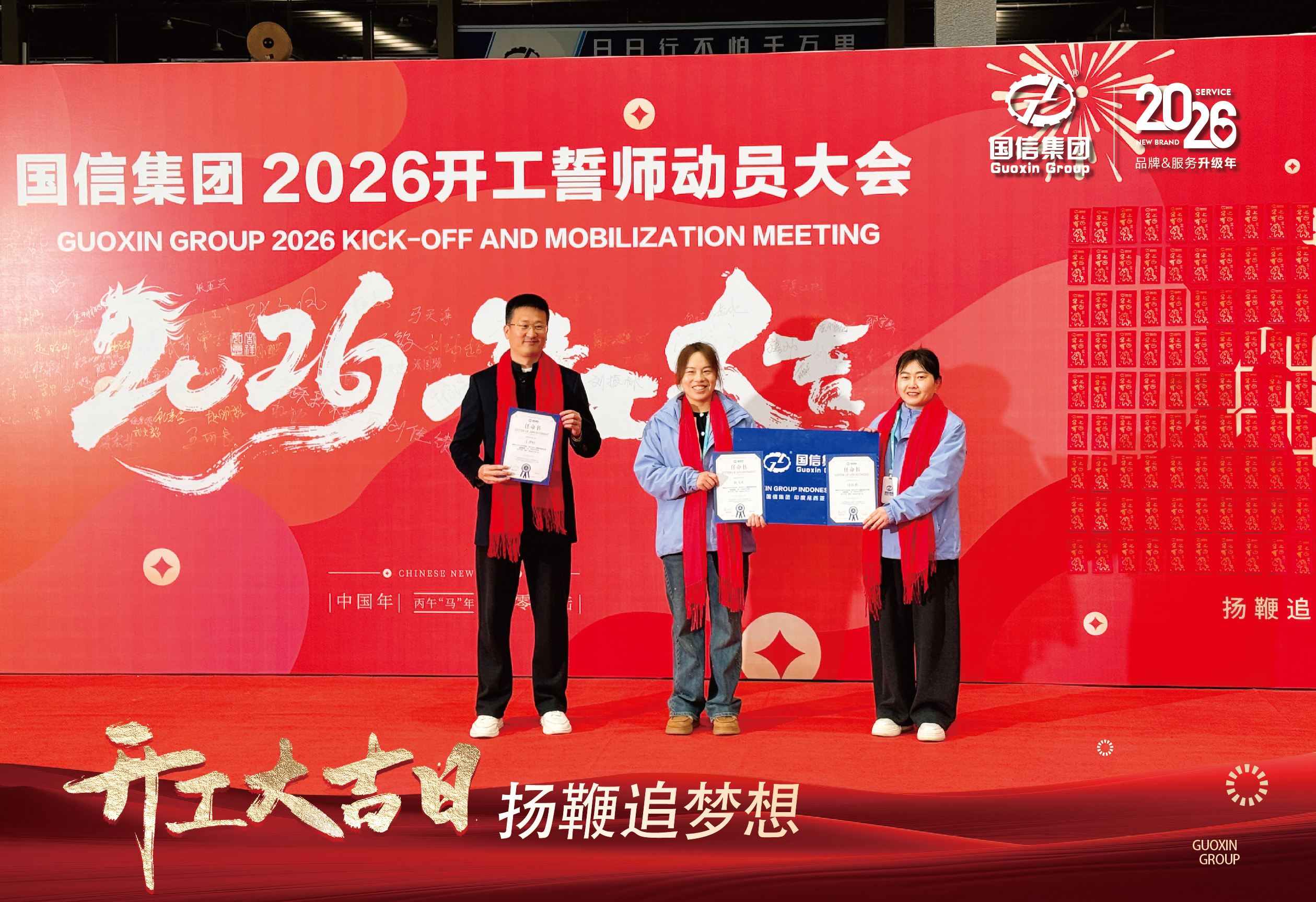 微信图片_20260225155743 微信图片_20260225155743