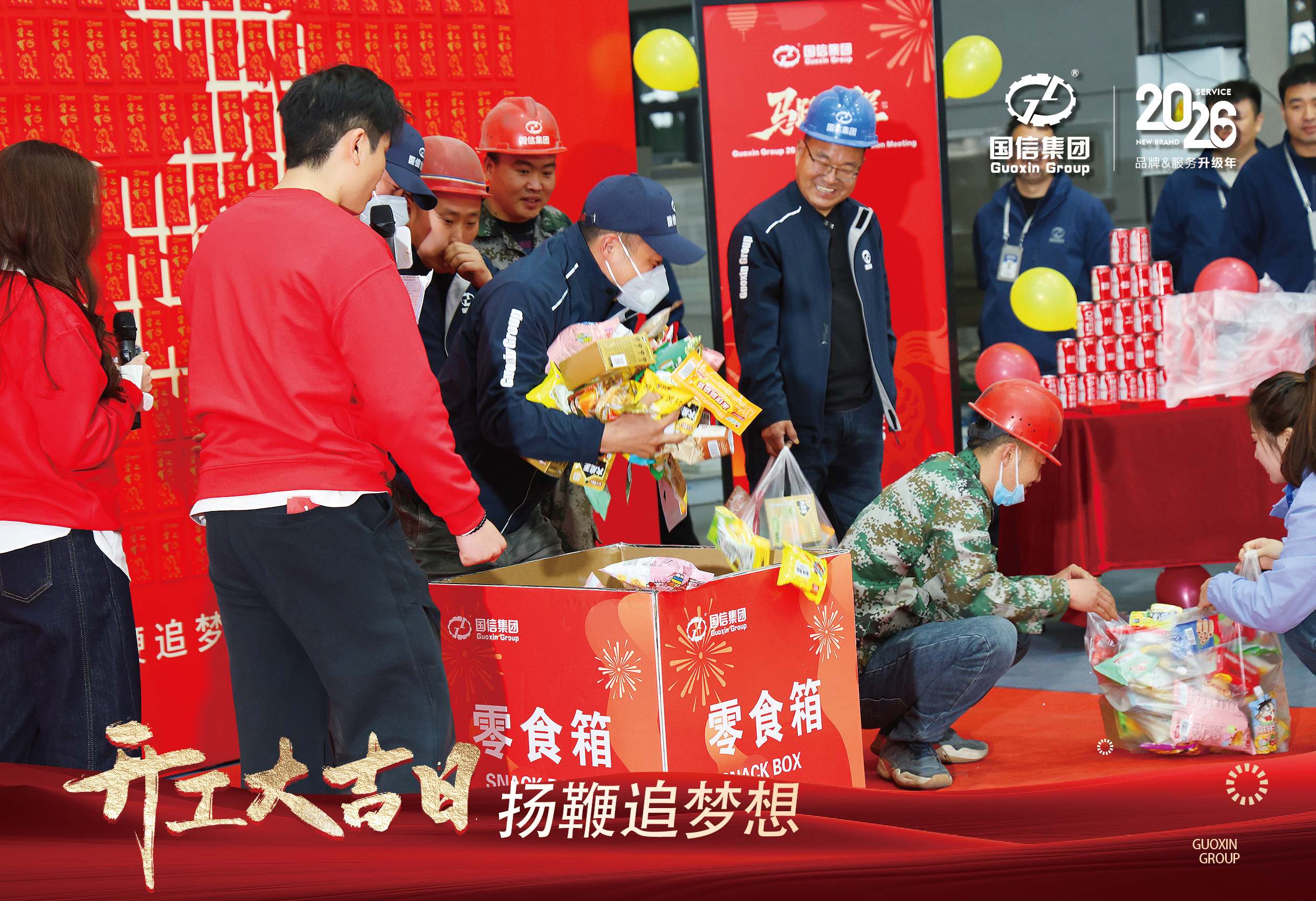 微信图片_20260225155748 微信图片_20260225155748