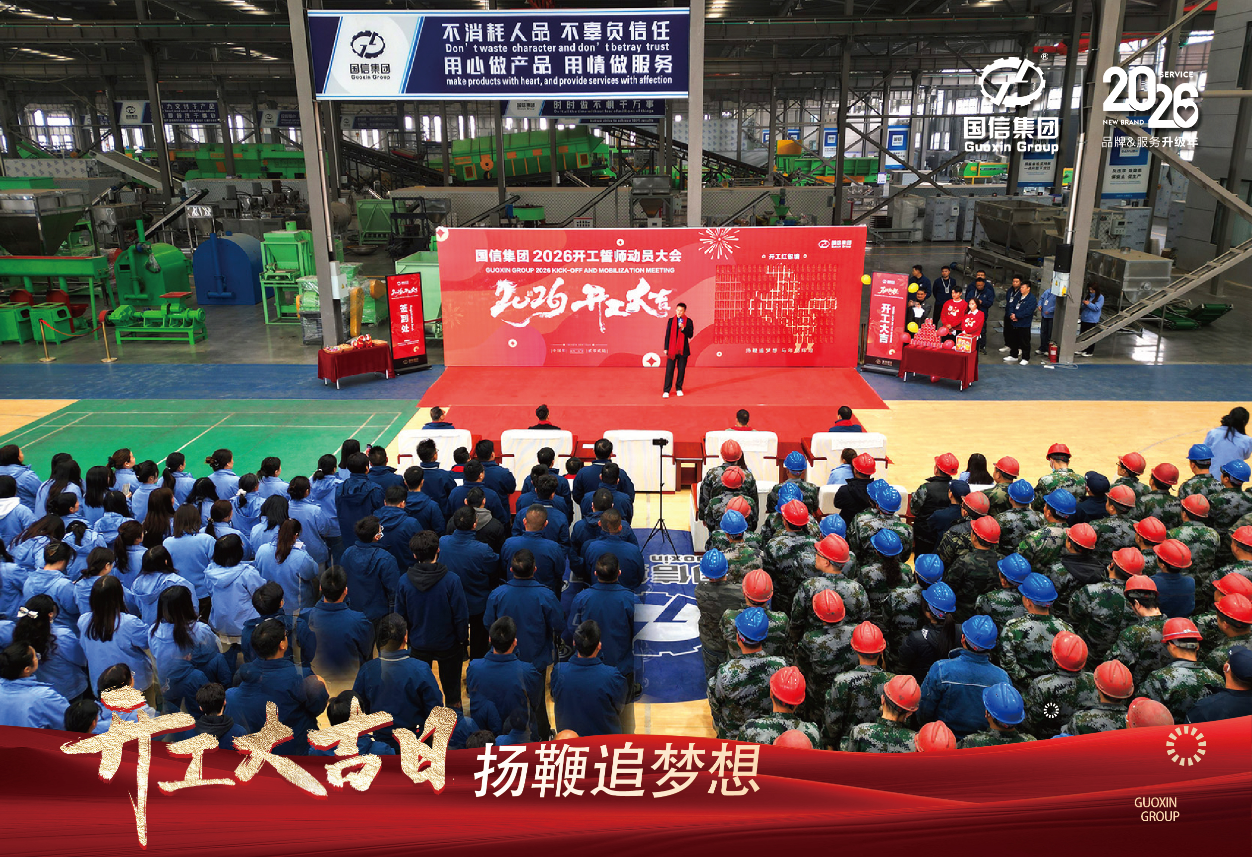 微信图片_20260225155753 微信图片_20260225155753